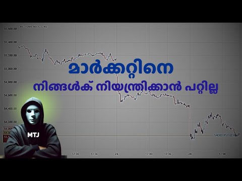 In trading, control is just an illusion |  By MTJ