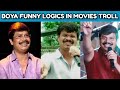 Boya Logics In Movies Troll Telugu Trolls