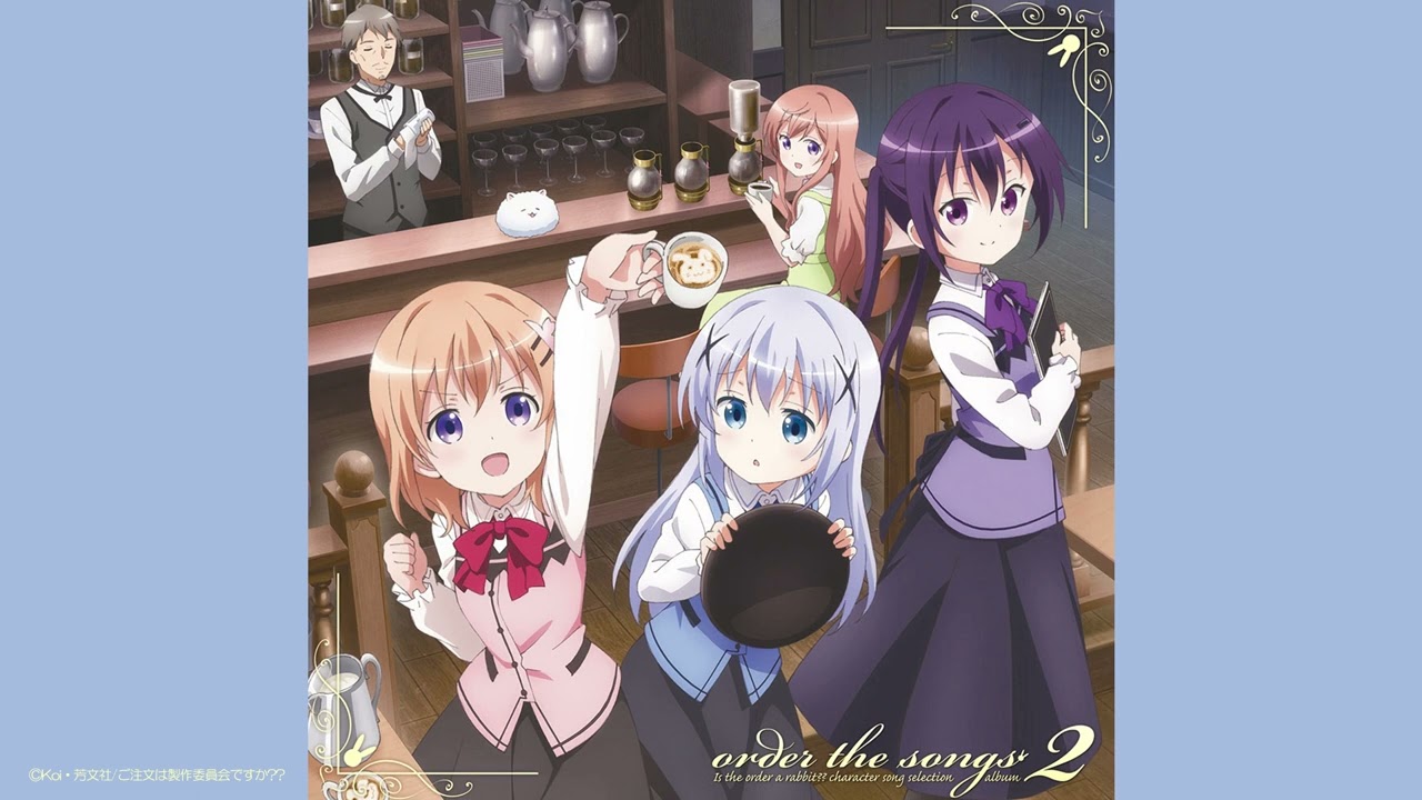 【Disc1】M04：お菓子な夢をおひとつどうぞ♪／チノ（CV：水瀬いのり）