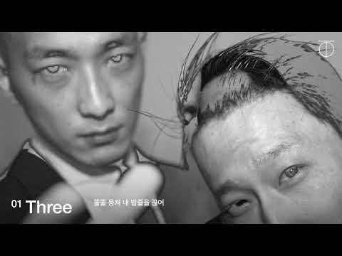 Video thumbnail for Three