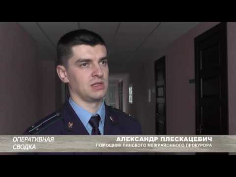 Директор и главбух украли 50 тысяч долларов  и трактор МТЗ: вынесено решение по делу Пинского РАЙПО