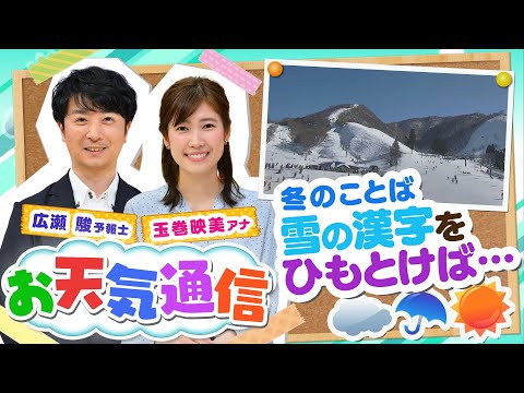 いつ冬のベールをかぶるかを知ることがなぜ重要なのでしょうか?効果はあるのでしょうか？  庭園