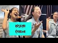 Tara Gol ট্যারা গোল গান A K Khokon Entertainment ️