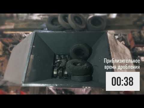 КузбассДробМаш Титан 650 [9]