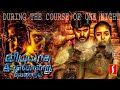 Horror Thriller Movie Vidiyatha Iravondru Vendum Tamil Full Movie Ashok Kumar Hrithika Action