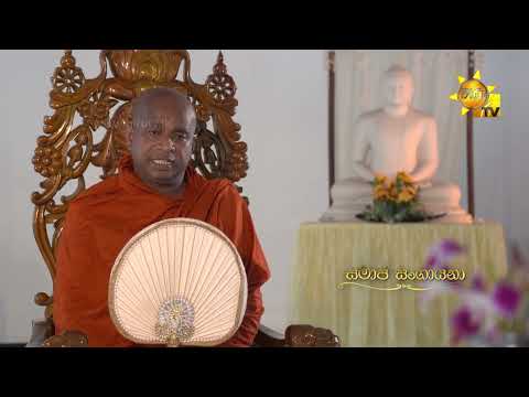 Hiru TV
