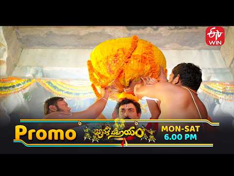 Janaki Parinayam Latest Promo | Episode No 07 | 9th February 2026 | Mon - Sat @ 6pm | ETV Telugu