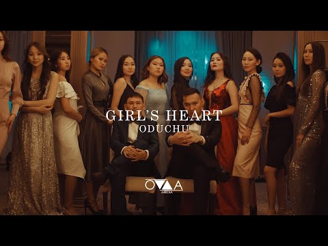 ODUCHU - GIRL'S HEART (2020)