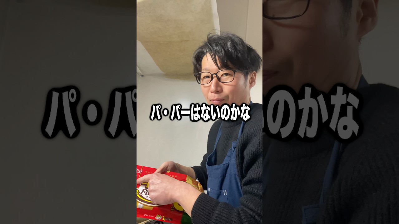 ボクの父さんが何を言い出すかと思えば、、ふざけるなwwww#マ・マー最高です