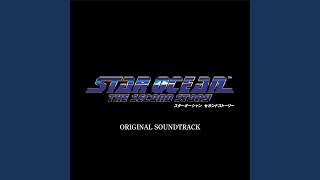 At the crack of dawn