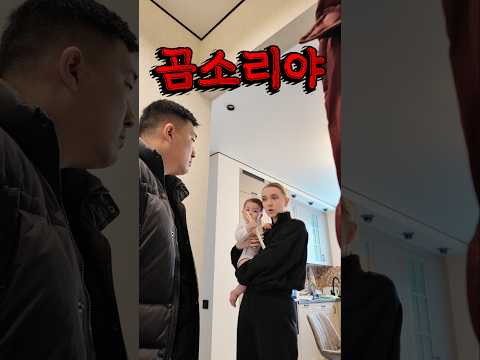 장모님이 러시아 불곰이면 생기는 일 5