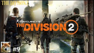 #9 【ディビジョン2】THE DIVISION2 実況プレイ！！初見プレイ！メインミッション「DCD本部」、「リンカーン記念堂」をプレイ！マルチプレイでまた視聴者の方と一緒に！！