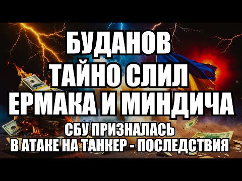 ⚡Утренний выпуск новостей 30.11.25