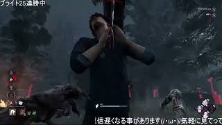 【DBD】ブライトの日常(*´ω｀*)　相性のいいパーク見つけました！！！