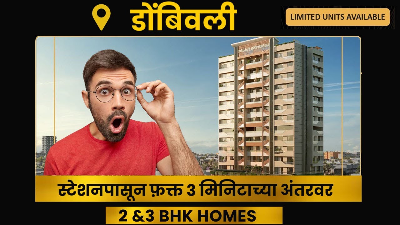 Balaji Empressa Dombivli East