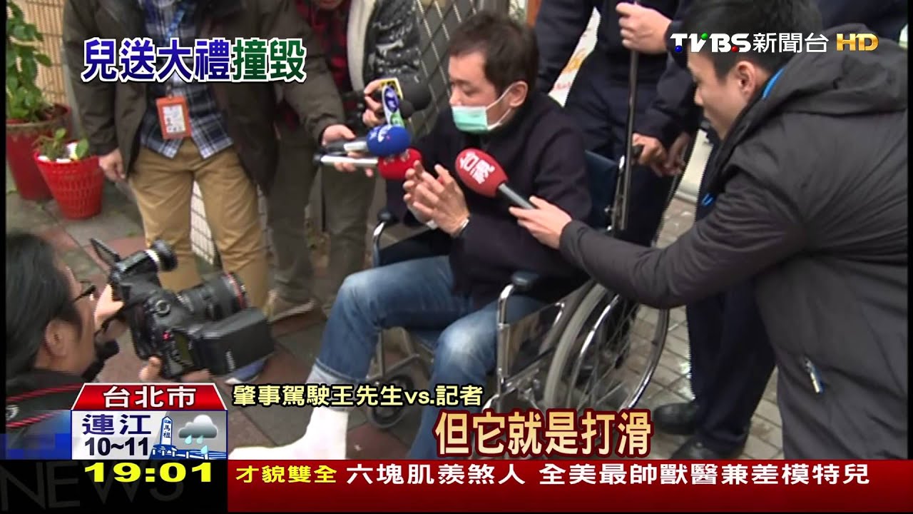 兒送父保時捷駕 撞斃騎三輪車八旬翁