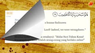 Download lagu Surah Al Qalam Full Recitation by Ustaz Nafis Yaakob With Text & Translation Surah Pilihan mp3 Download lagu Surah Al Qalam Full Recitation by Ustaz Nafis Yaakob With Text & Translation Surah Pilihan mp3