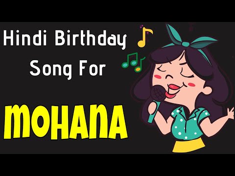 Happy Birthday Mohana Song | Birthday Song for Mohana | Happy Birthday Mohana Song Download
