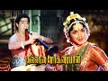 Thillana Mohanambal 1968 Movie MP3 Songs Jukebox Sivaji Ganesan Padmini