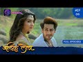 Alif Laila Full Episode 06 Dangal TV