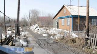 preview picture of video 'Последствия паводка в Уварово 2 апреля 2013 года.'