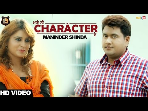 Character | Maninder Shinda | Latest Punjabi Songs 2017 | Shinda Records