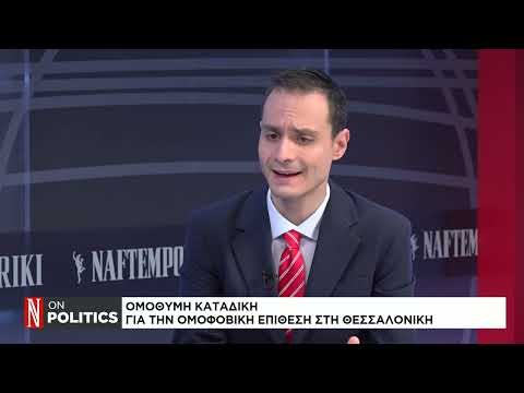 Κ. Μητσοτάκης: Πάνω από 800 ευρώ ο κατώτατος μισθός