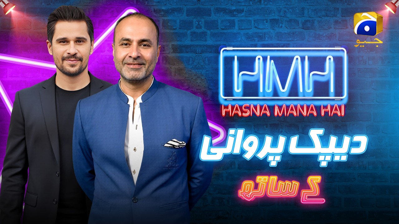 Hasna Mana Hai Episode 72 | Deepak Parwani With Tabish Hashmi | 3rd April 2026 | Har Pal Geo
