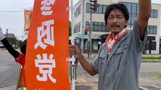 参政党新潟 では一緒に活動をする仲間を募集中です！