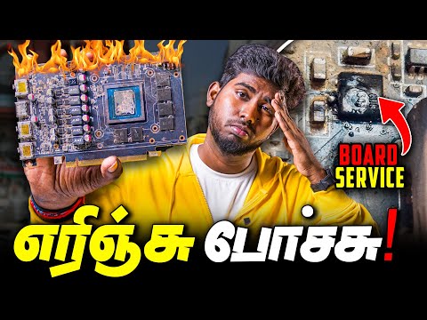 Repairing "எரிஞ்சு போன" PC ???? Motherboard Service ???? | PC Doc's Experiment ????#repair #service