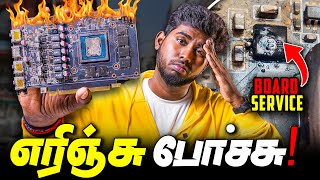 Repairing எரிஞ்சு போன PC 🔥 Motherboard Service 🔧 | PC Doc's Experiment 🔍#repair #service