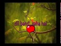 Rim Zim Gire Sawan Whatsapp Status With Beautiful Song