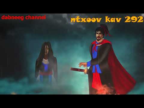 Ntxoov kav Shaman Warrior ntu 292 -  Tawm tsam kev ncaj ncees