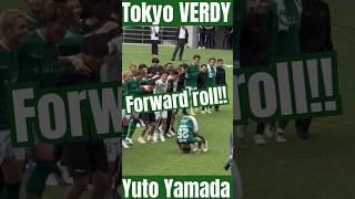 Download lagu 【勝利の舞？東京ヴェルディの鉄壁ムードメーカー爆誕！】山田裕翔選手（東京ヴェルディ）味の素スタジアム mp3