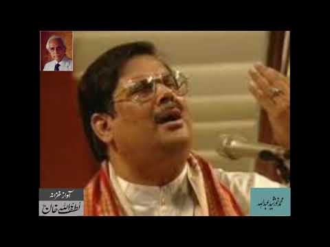 Pandit Ajoy Chakrabarty sings " Raag Bhoopali" - From Audio Archives of Lutfullah Khan