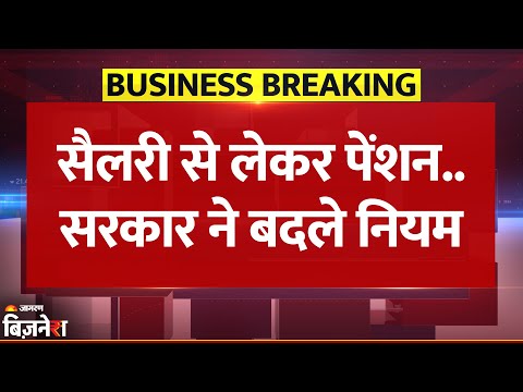 Jagran Business and Dainik Jagran - दैनिक जागरण