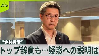【熊本地震直後に政治資金パーティー】「正直、やってよかった」福岡県議、自民党県議団の会長を辞任の考え