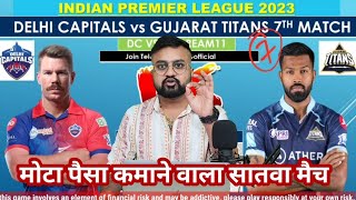 DC vs GT, DEL vs GUJ dream11 team, Delhi Capitals vs Gujarat Titans match 7 predictions ipl2023