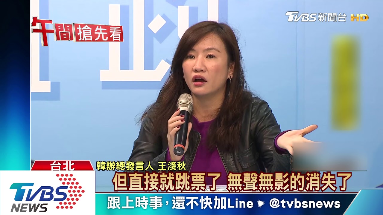 連金額都一模一樣！　韓控蔡抄襲青年政見