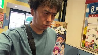 25/08/26 Jugglers and Pachinko