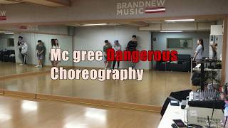 MC gree(엠씨그리) - 이불밖은 위험해 Dangerous Choreography  @trustmedance
