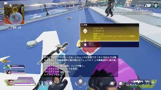 [APEX] ベロ君と初心者の呼吸をする男