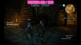 JIDOUSHA SHAKAI, UNDERGROUND 2, Ведьмак, Рокет Лига (Небольшой марафон)