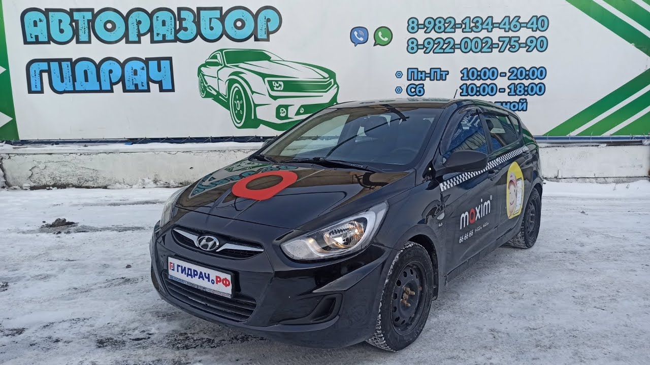 Дверь задняя левая Hyundai Solaris 77003-4L200. Красилась. Есть шпатлевка.