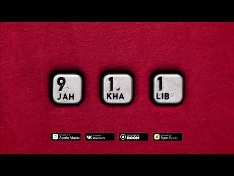 Jah Khalib 9 grams of lead PREMIERE EP 911