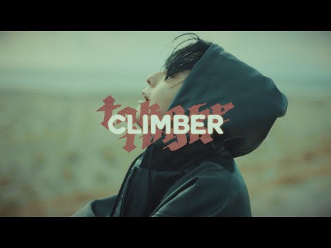 高瀬統也 / クライマー（ Official Music Video）