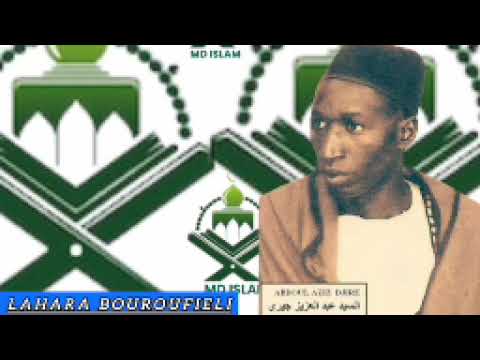 Abdoul Aziz Djiré ségou Le Jour de  Jugement
