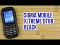 Sigma 4827798337721 - відео