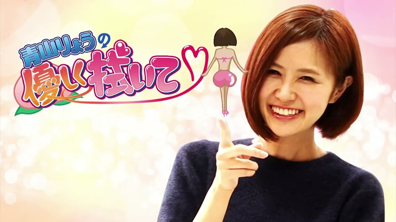 【パチテレ！公式チャンネル】番組紹介