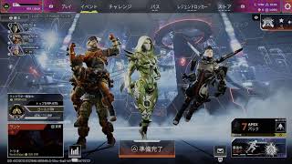 きらぼし達のApex　「ゲリラ豪雨でビッショ、びっしょ」